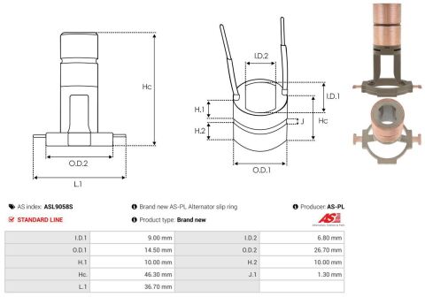 Колектор генератора