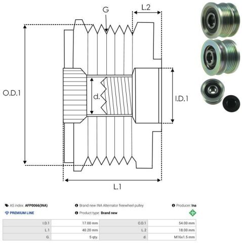 Муфта генератора