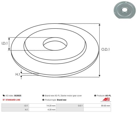Крышка стартера