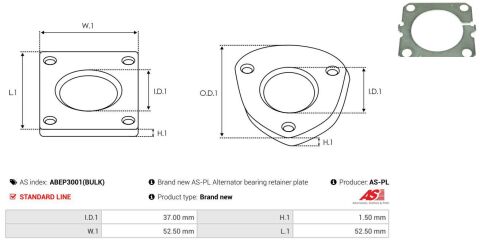 Кришка підшипника металева