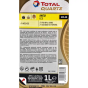 Моторна олива TOTAL QUARTZ INEO ECS 5W-30, 1 літр, фото 4 - інтерент-магазин Auto-Mechanic
