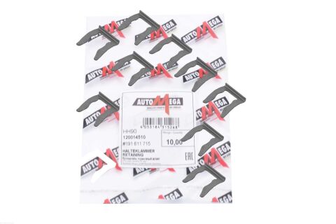 Фіксатор гальмівного шлангу Фіксатор гальмівного шлангу