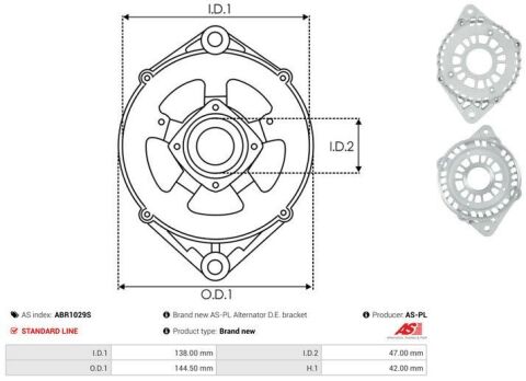 Кришка генератора