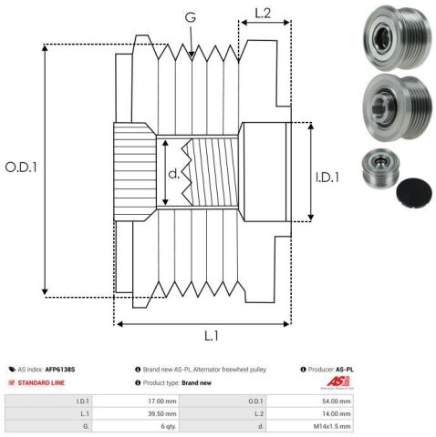Муфта генератора