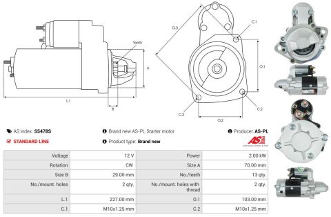 Стартер Стартер