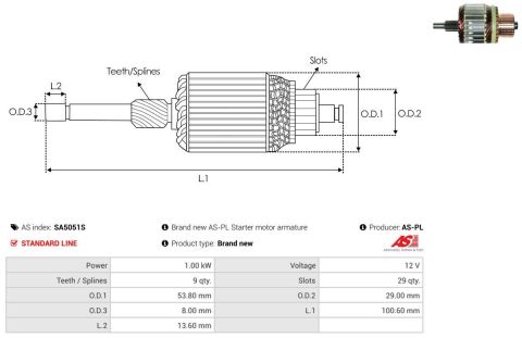 Якорь стартера