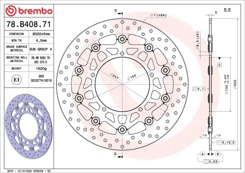 Тормозной диск