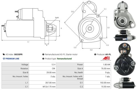 Стартер Стартер
