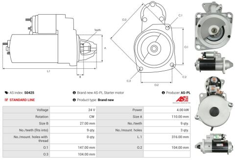 Стартер Стартер