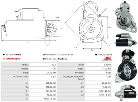 Стартер Стартер