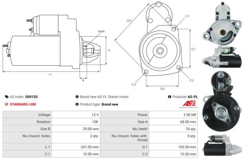 Стартер Стартер