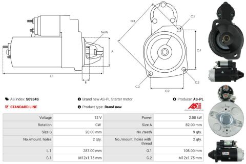 Стартер Стартер