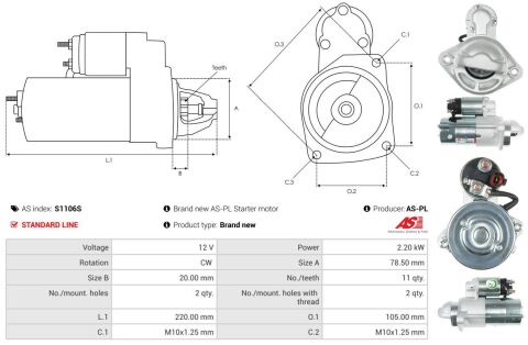 Стартер Стартер