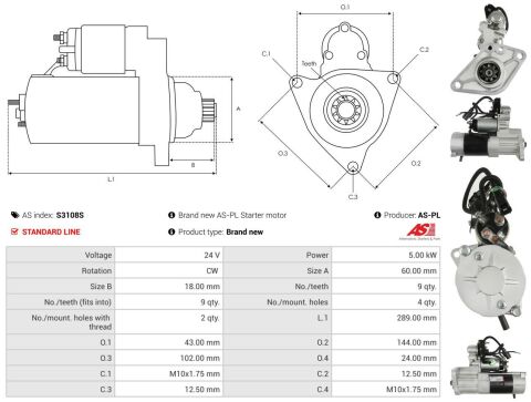 Стартер Стартер