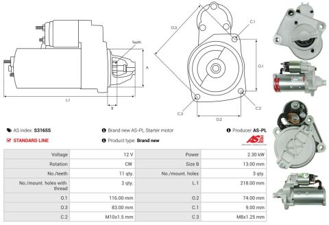 Стартер Стартер