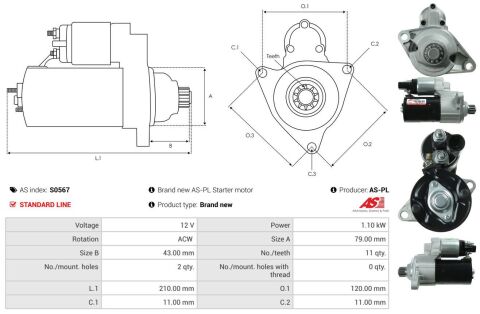 Стартер Стартер