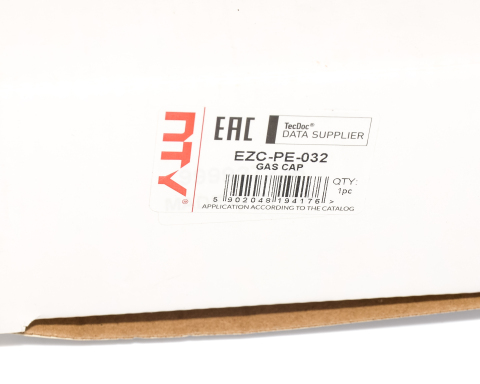 Крышка, топливной бак Citroen Berlingo 1996-2008,Peugeot Partner 1996-2008