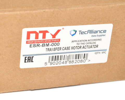 Приводний елемент, розподільна коробка BMW X3 (E83), X5 (E53)