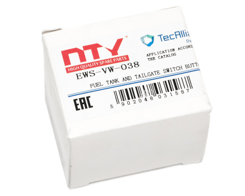 Перемикач, механізм розблокування кришки бака VW PASSAT B6, EOS