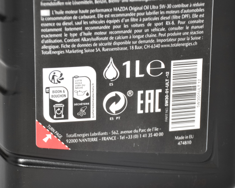 Моторна олива MAZDA ORIGINAL OIL ULTRA 5W-30, 1 літр