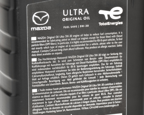 Моторна олива MAZDA ORIGINAL OIL ULTRA 5W-30, 1 літр