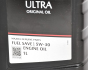 Моторна олива MAZDA ORIGINAL OIL ULTRA 5W-30, 1 літр, фото 4 - интернет-магазин Auto-Mechanic