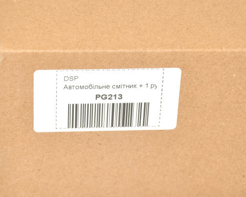 Автомобильная мусорка + 1 рулон пакетов для мусора