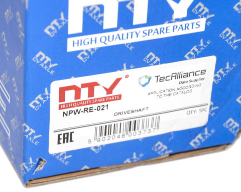 Приводний вал 