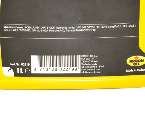 Масло моторное KROON OIL EMPEROL 5W-40, 1 литр