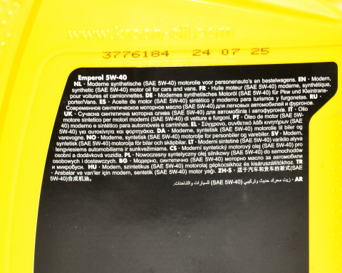 Масло моторное KROON OIL EMPEROL 5W-40, 1 литр