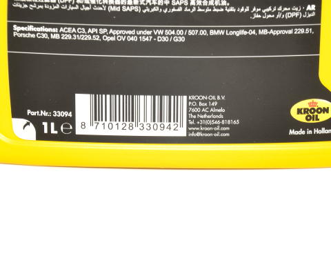 Моторное масло KROON OIL HELAR SP LL-03 5W-30, 1 литр Моторное масло KROON OIL HELAR SP LL-03 5W-30, 1 литр