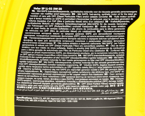 Моторное масло KROON OIL HELAR SP LL-03 5W-30, 1 литр Моторное масло KROON OIL HELAR SP LL-03 5W-30, 1 литр