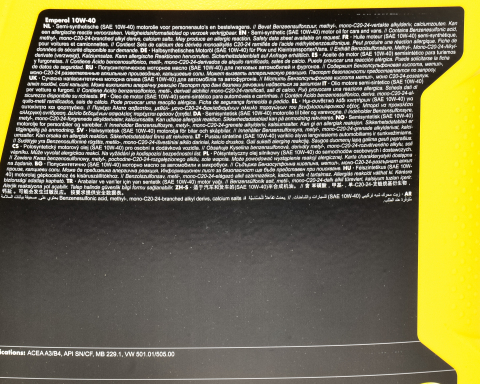 Моторное масло KROON OIL EMPEROL 10W-40, 5 литров