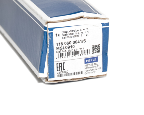 Тяга стабілізатора (переднього) Audi A4/A5/A6/A7/Q5/Q7 2.0-3.0TDI 07- (алюминий)