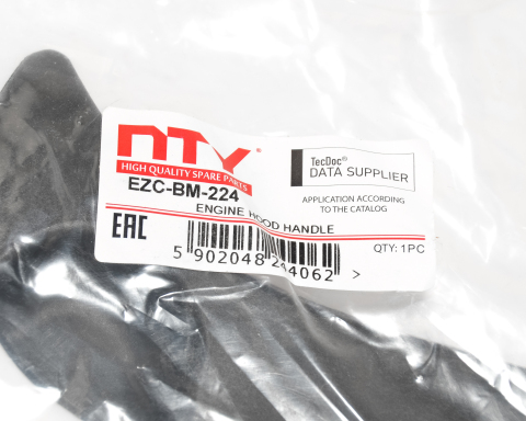 Ручка відкривання капота BMW 5 E39 1995-2004 Ручка відкривання капота BMW 5 E39 1995-2004