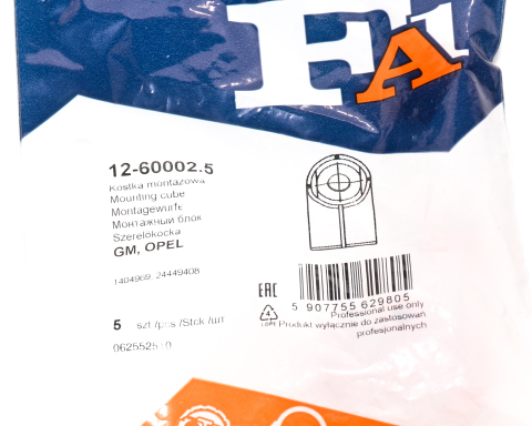 Кліпса кріплення (к-кт 5шт) Opel Astra H/J/Corsa D/E/Insignia A/B/Vectra C 02-