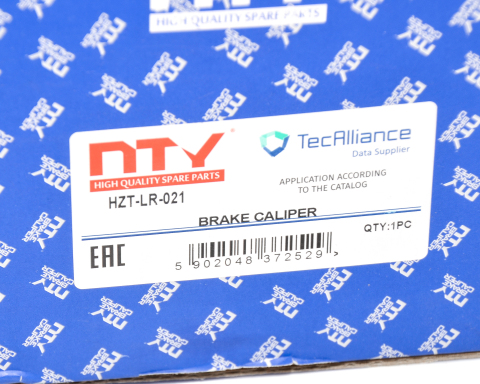 Гальмівний супорт Jaguar Xe 15-, Xf 15-, F-Pace 15-, E-Pace 17-, I-Pace 18-, Land Rover Discovery Sport 14-, Range Rover Evoque 18-, Velar 18-