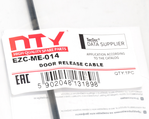 Трос розблокування дверей SMART