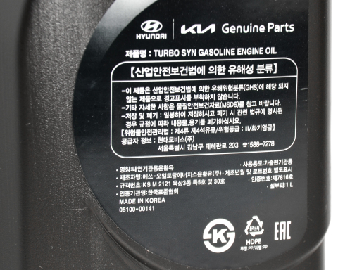 Моторна олива Mobis (Hyundai, Kia) Turbo Syn 5W-30, 1 літр Моторна олива Mobis (Hyundai, Kia) Turbo Syn 5W-30, 1 літр