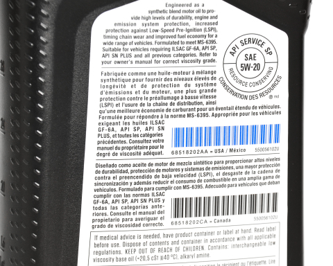 Моторна олива Mopar MaxPro 5W-20 (0.946L)