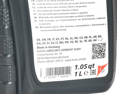 Олива для двигуна