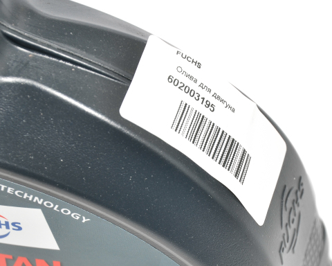 Олива для двигуна