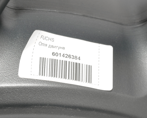 Моторна олива FUCHS TITAN GT1 PRO C3 5W-30, 5 літрів