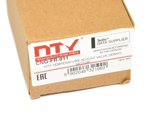 Центрувальний елемент, заслінка обігрівача Ford Mondeo 2014-,S-Max 2015-,Galaxy 2015-,Edge 2015-