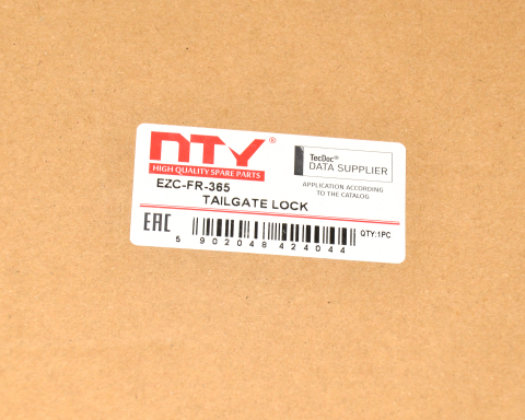 Замок крышки багажника FORD FOCUS 2018-,KUGA 2020-,MONDEO V 2014-,GALAXY 2015-,S-MAX 2015-