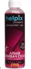 HELPIX 0,1л Шампунь в бачок омывателя летний (конц. 1:66) (бабл гам)