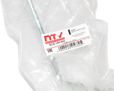 Трубка турбіни 1.9 TDI AUDI A4 B5, A4 B6, A4 B7, A6 C5 / SKODA SUPERB I / VW PASSAT B5, PASSAT B5.5