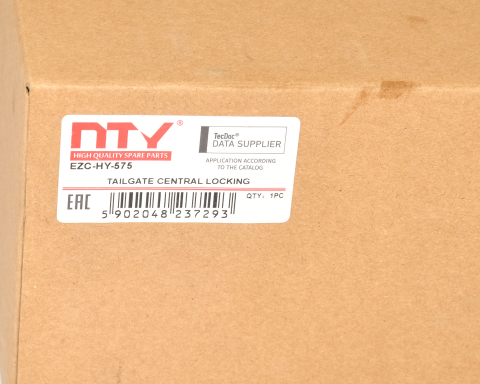 Замок кришки багажника 