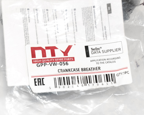 Шланг, продування картера 