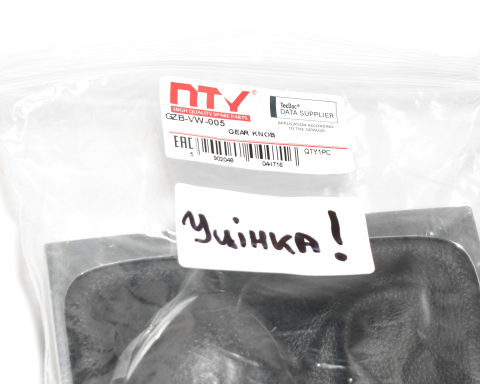 * УЦІНКА Рукоятка важеля перемикання передач VW PASSAT B6 05- / PASSAT B7 10- / PASSAT CC 08-